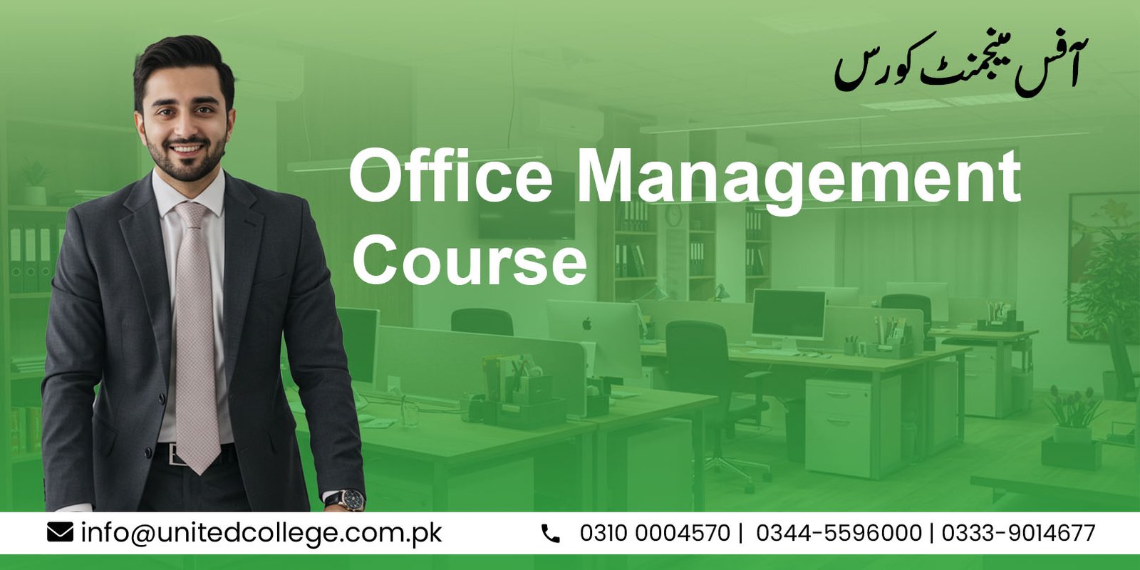 Office Management Diploma Course in Rawalpindi